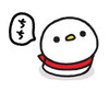 邳