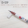 D-UP(fB[Abv) / VL[LbhACCi[WPiby ɂႨ؂j