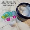 2025-02-20 11:40:01 by oyayubi