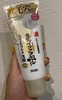 358EAD12-94AC-4FB8-A4CA-AC4519B3F3FE.jpeg