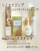 mastina / }XeBbNp[tFNgAviby ayu0801cj