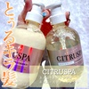 CITRUSPA / GA[&CXg Vv[^g[ggiby ܂҂񁙂j