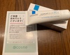 103A2DB7-1E7D-4586-9330-4BBF8A846412.jpeg by ߂