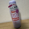IMG_7701.jpeg by 肩P