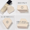 IMG_2265.JPG by c-cosmetics