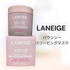 LANEIGE(l[W) / oEV[X[sO}XNiby 񂩂񁙜cj