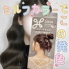 2024-11-05 05:50:17 by suna_さん