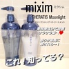 miximi~NVj / THERATIS Moonlight X[N Vv[^X[N wAg[ggiby 􂠂ς􂳂j