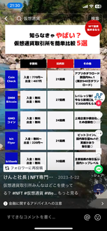 CD66EBA2-53F5-412F-94BA-B6D7AA4FBFD3.png by Ӂ[[[[񁙂