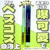 2025-07-04 14:22:46 by Ƃ邳