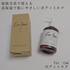 For fam(フォーファム) / ボディ ミルクN（by Tsurumさん）