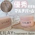 LILAY(C) / LILAY Treatment Balmiby ҂Ձ[j