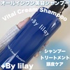 LILAY(C) / +By lilay Vital Cream Shampooiby ҂Ձ[j