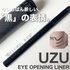 UZU BY FLOWFUSHI / EYE OPENING LINERiby ҂Ձ[j