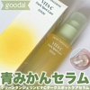 goodal / O[^WF r^C _[NX|bgPAZiby ҂Ձ[j
