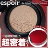 espoir / r[xxbg Jo[NbViby ҂Ձ[j