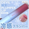 dodo(hh) / frACXvp[bviby ҂Ձ[j