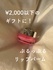 2022-02-07 11:22:59 by ___.yukaa