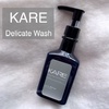 KARE Product by ReCate / KARE DELICATE WASHiby yungkiebabyj