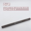 D-UP(fB[Abv) / VL[LbhACCi[WPiby [j