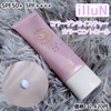 illuN / Collagen moisture color controliby chaty􂳂j