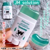 JM solution-Japan Edition- / C[W[veNgUVXeBbN@}O[iby chaty􂳂j