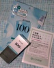 Anua / PDRN100qA_Z}XNiby pu-tyaj