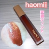 haomii / Melty flower lip tintiby 遛j