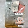 2023-08-02 23:24:50 by 遛