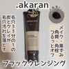 .akaran / ubNWFNWOiby waikiki588j