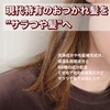 2024-05-27 08:46:19 by pinkgokoro