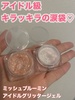 2025-06-02 00:10:20 by pinkgokoro
