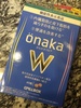 ピルボックス / onaka（by ◆chico◆さん）