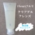 Fleuri(t) / NAQNYiby maco2626j