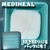 MEDIHEAL(fBq[) / }fJ\TCh u~bVpbhiby 27abc24j