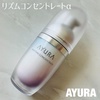 2024-08-20 17:12:10 by ARISA