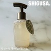 2024-11-11 08:08:18 by ARISA