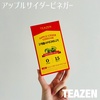 2025-06-10 21:20:23 by ARISA