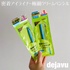 2025-06-19 20:40:57 by ARISA