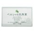 2010-03-20 12:59:17 by LLg