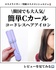 2024-12-16 22:19:25 by ܂ɂ񂳂