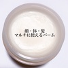 SS by WHOME / \\ X[WOo[iby ܂ɂ񂳂j