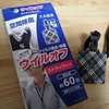 IMG_20210129_010948_131.jpg