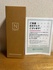 2025-07-09 19:40:00 by mimideshiさん