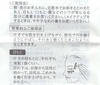 ACs[VbgƂ肹 by *blue*flower*