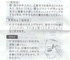 ACs[VbgƂ肹 by *blue*flower*
