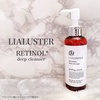 LIALUSTER(AX^[) / Retinol Deep Cleanseriby sachi1111j