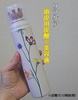 1000022872.jpg by yumimana
