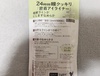 2024-05-01 08:36:13