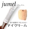 tifi / jumel（by あちゃ_さんさん）